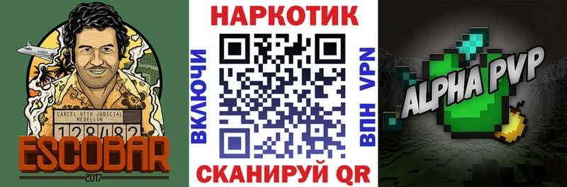 Все наркотики Гороховец Кокаин Каннабис Alpha PVP Гашиш mega как зайти Меф мяу мяу