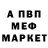 АМФЕТАМИН Розовый Petar Rica