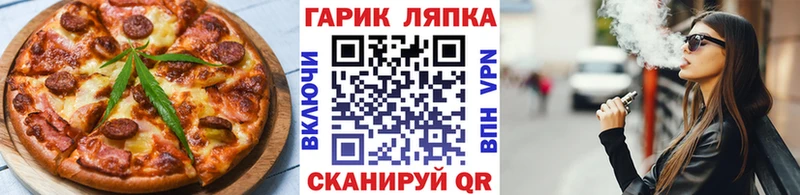 Canna-Cookies конопля  Гороховец 