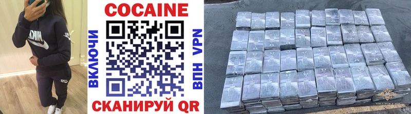 купить наркотик  Гороховец  КОКАИН FishScale 