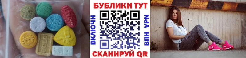 Ecstasy Punisher Гороховец