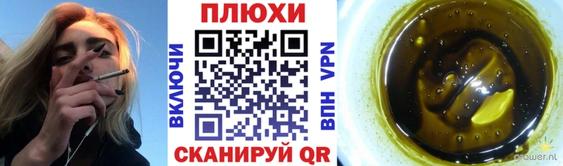 kraken зеркало  Гороховец  ГАШИШ 40% ТГК  продажа наркотиков 