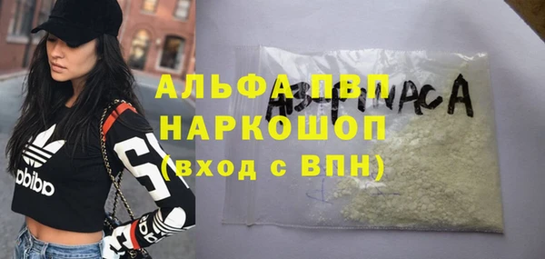 метамфетамин Белокуриха