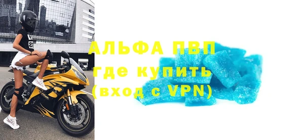 винт Беломорск