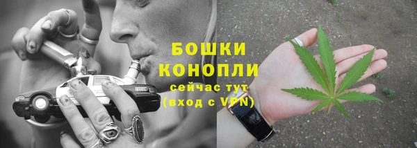 метамфетамин Белокуриха