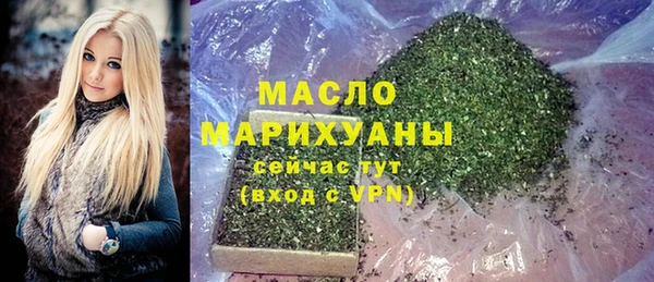 метамфетамин Белокуриха
