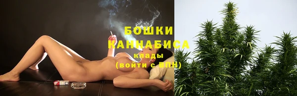 винт Беломорск