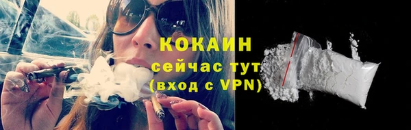 кокаин колумбия Богородицк
