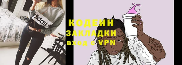 кокаин колумбия Богородицк