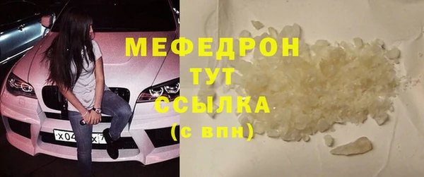 a pvp Богородск