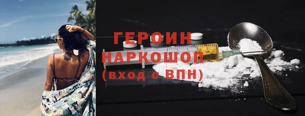 ПСИЛОЦИБИНОВЫЕ ГРИБЫ Белоозёрский