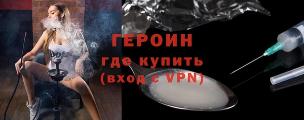 кокаин колумбия Богородицк