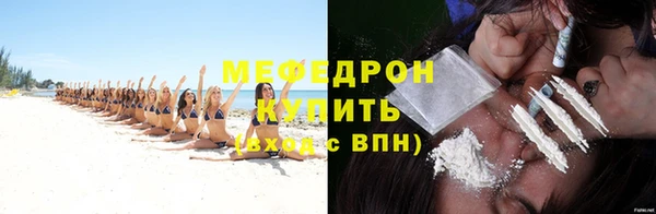 винт Беломорск
