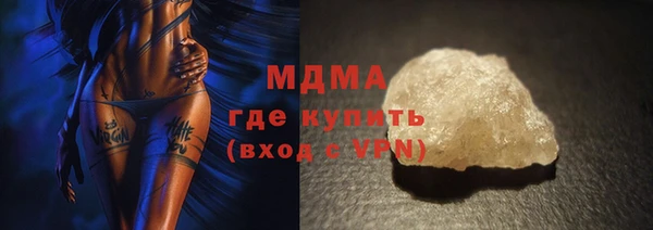 метамфетамин Белокуриха