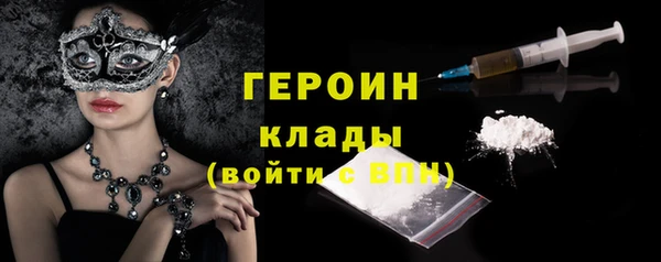 винт Беломорск