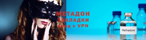 метамфетамин Белокуриха