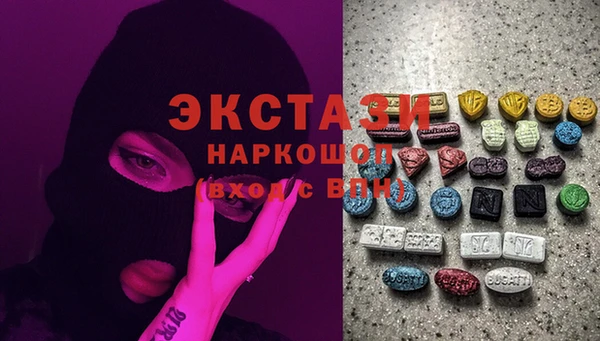 метамфетамин Белокуриха