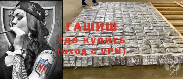 ПСИЛОЦИБИНОВЫЕ ГРИБЫ Белоозёрский