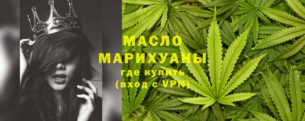 винт Беломорск