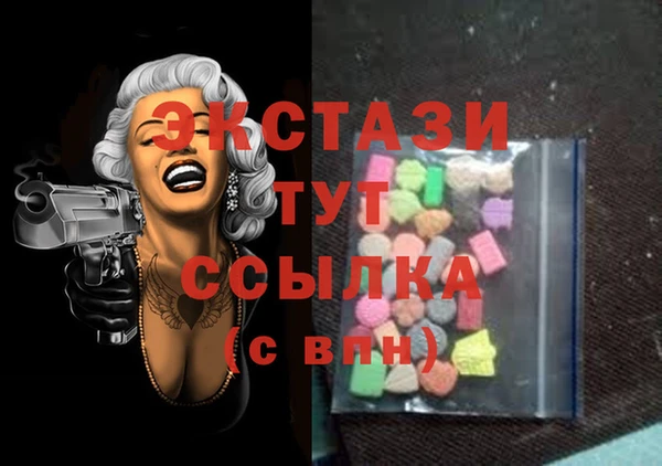 синтетический гашиш Балабаново