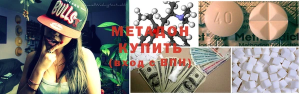 метамфетамин Белокуриха