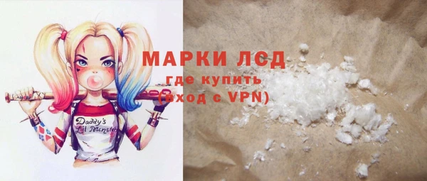 кокаин колумбия Богородицк