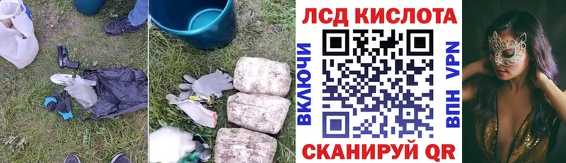 ссылка на мегу зеркало  Гороховец  LSD-25 экстази ecstasy  купить наркоту 