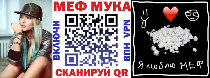 это Telegram  Гороховец  МЕФ мука  купить наркотик 