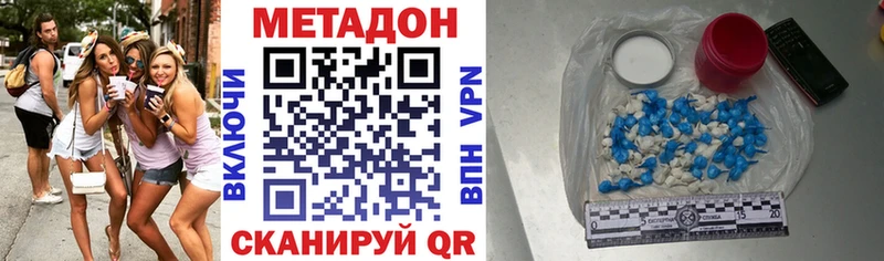 МЕТАДОН methadone  хочу наркоту  Гороховец 
