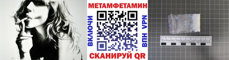 Первитин винт  Гороховец 
