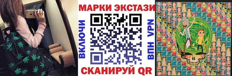 Марки N-bome 1,5мг  Гороховец 