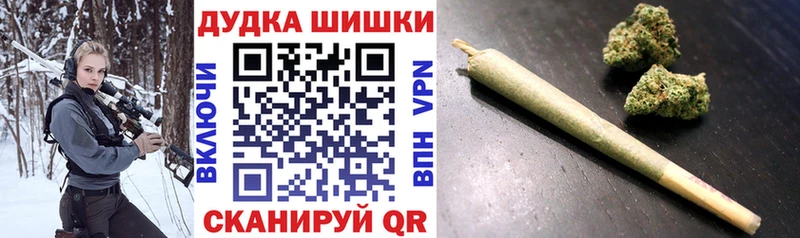 Марихуана OG Kush  где можно купить   Гороховец 